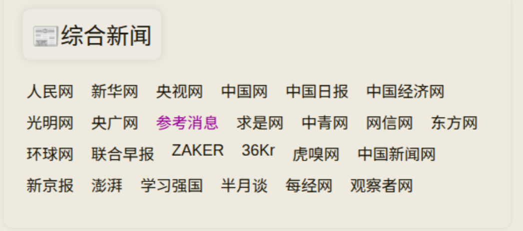 C级高亮示例